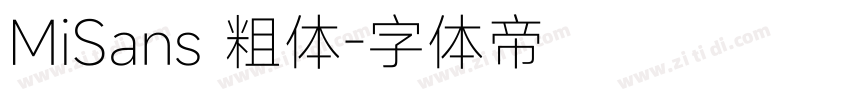 MiSans 粗体字体转换